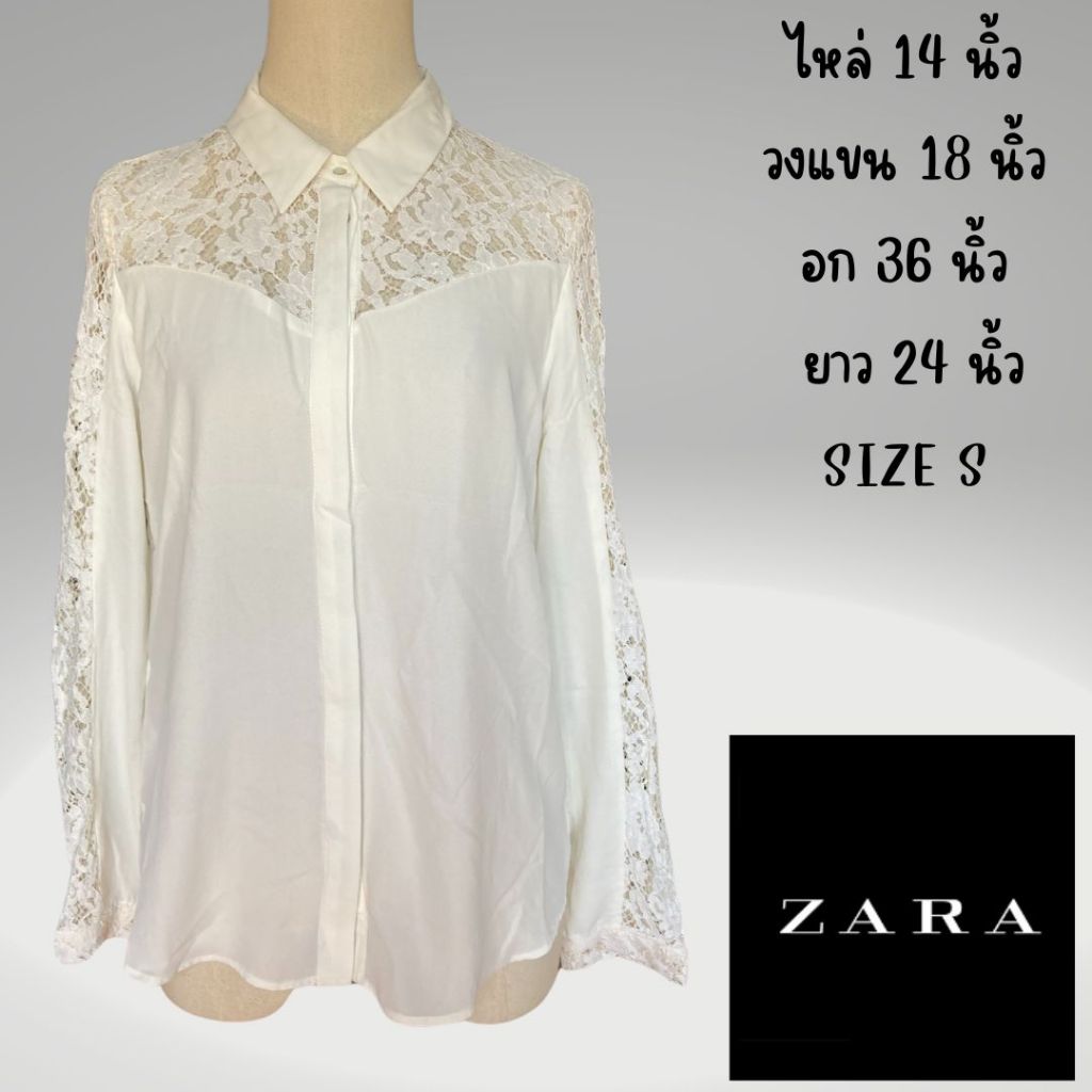 Zara Basic เสื้อมือสอง เสื้อเชิ๊ตผ้าชีฟองสีขาวออฟไวท์ แต่งลูกไม้ช่วงอกและ แขนเสื้อ