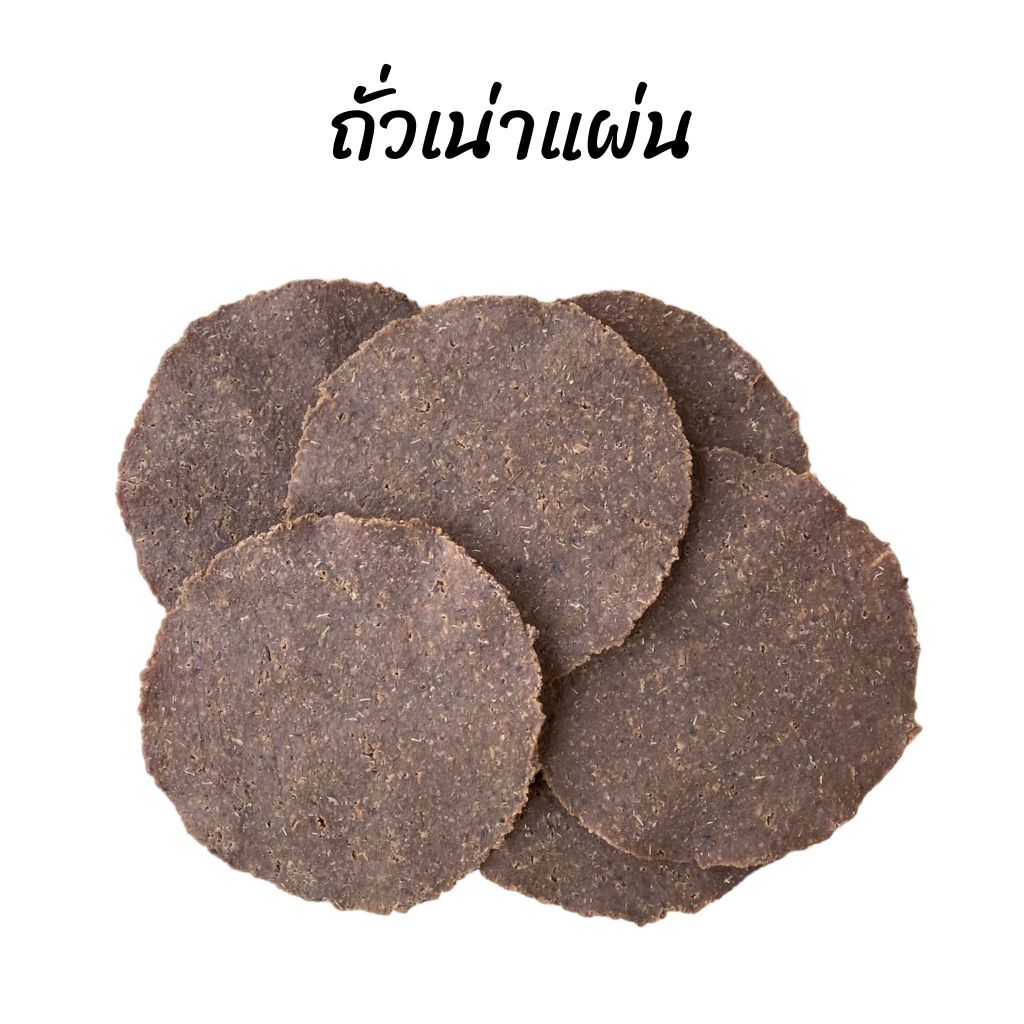 [4 แผ่น] ถั่วเน่าแผ่น สูตรโบราณ ทำจากถั่วเหลืองหมัก