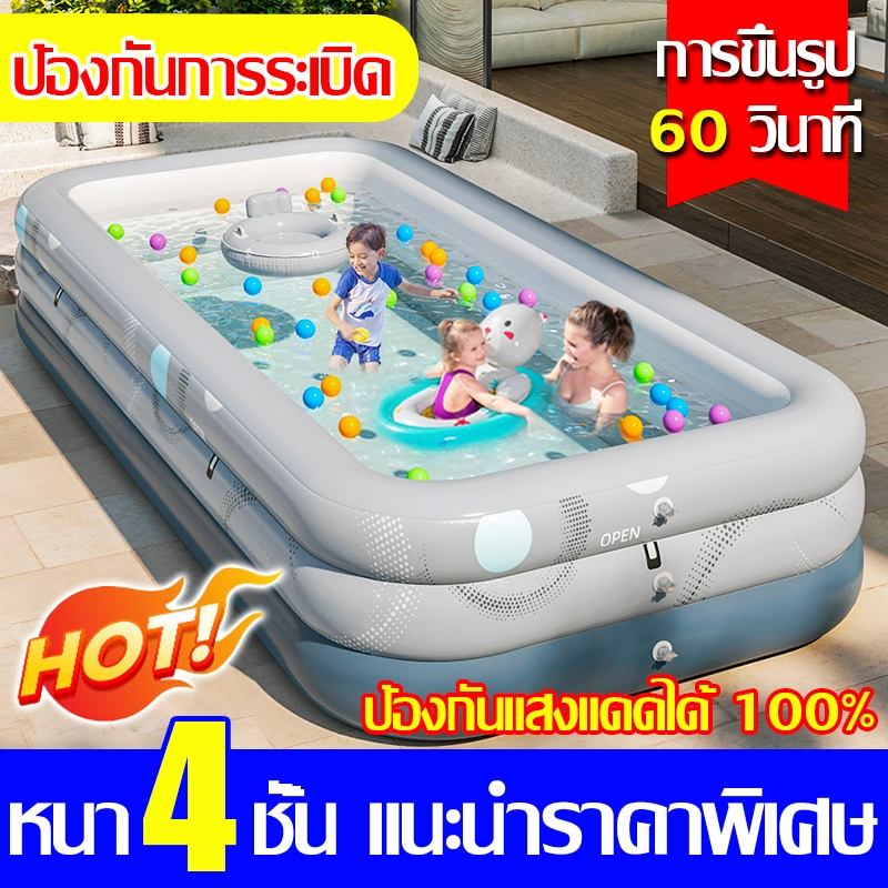 ส่งไวมาก สระน้ำเป่าลม 155*120*50cm การขึ้นรูป 3 วินาที สระน้ำขนาดใหญ่ PVC สระน้ำเด็ก สระว่ายน้ำเด็ก สระน้ำขนาดใหญ่