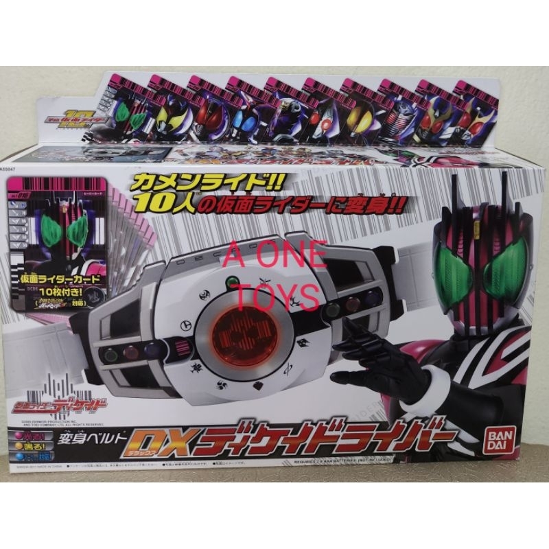 DX DECADE DRIVER SET 10 card 2011 new