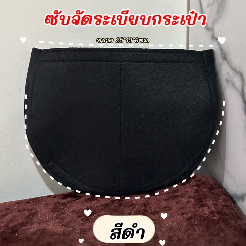 ซับจัดระเบียบกระเป๋า กระเป๋าจัดระเบียบ CARLYN SOFT M/L