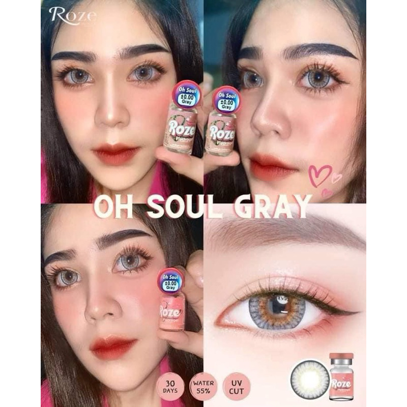 Oh soul gray / brown Dia : 14.8 👁️ คอนแทคเลนส์