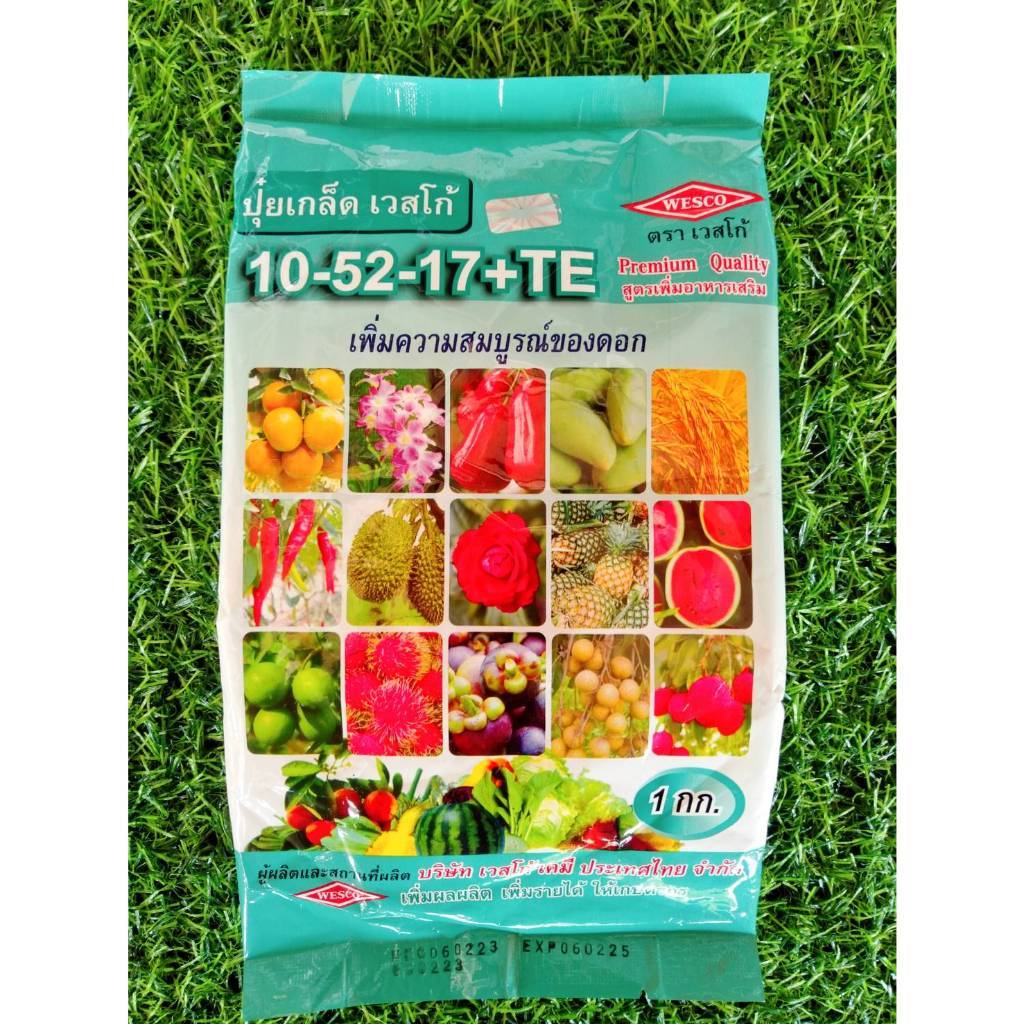 ปุ๋ยเกล็ด 10-52-17 เวสโก้ เร่งความสมบูรณ์ของดอก บรรจุ 1 กิโลกรัม