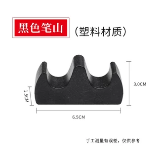 ถ้วยใส่หมึกเขียนพู่กันจีน ทำจากพลาสติก ถ้วยใส่หมึก พู่กันจีน (พร้อมส่งจากไทย)/墨水碟/砚台วัสดุ: พลาสติก