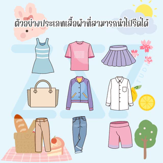 ตัวรีดติดเสื้อ ตัวอักษร A-Z อักษรภาษาอังกฤษ สีพาสเทล ขนาด 1.5cm ตัวรีดติดกระเป๋า ตัวรีดชื่อ อาร์มติดเสื้อ No.118