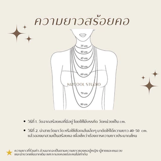 Kizcool Studio | สร้อยคอเชือกเทียนถักจี้สแตนเลส ถักหิน งานhandmade ไปทะเล สไตล์วินเทจ แฟชั่น ยุคสมัย