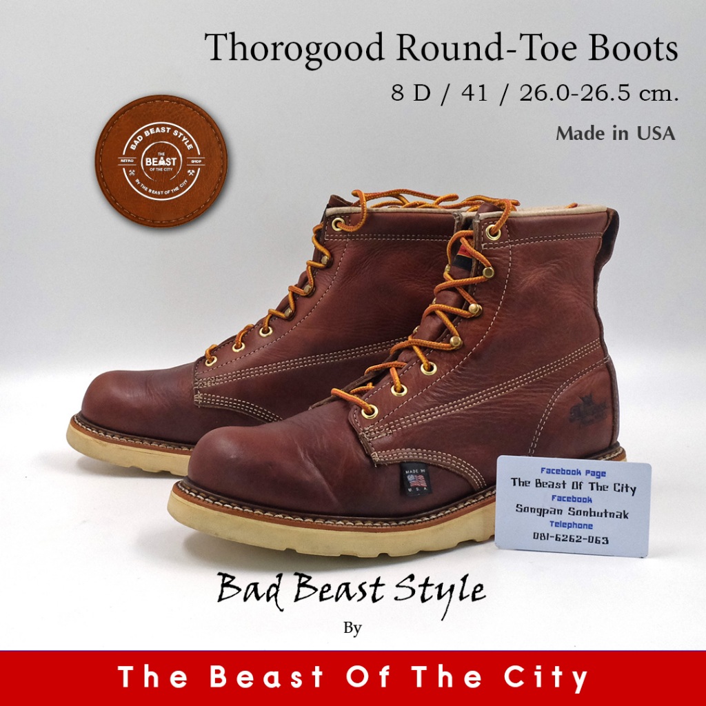 Thorogood Round-Toe boots (26.0-26.5)