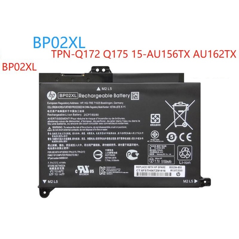 แบรนด์ใหม่ Hp BP02XL BP02041XL HSTNN-UB7B 849569-421 TPN-Q175 849569-542 849909-850 HSTNN-LB7H TPN-Q172แบตเตอรี่แล็ปท็อป