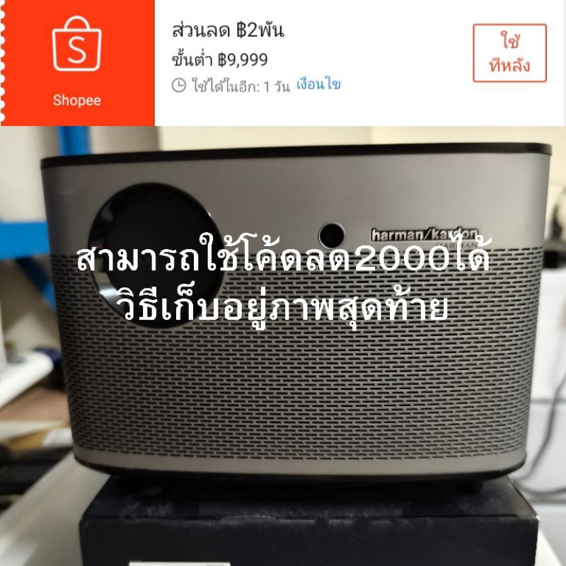 Projector DLP Xgimi H2 รองรับ4K รองรับ3D ลำโพงHarman/Kardon มือสอง