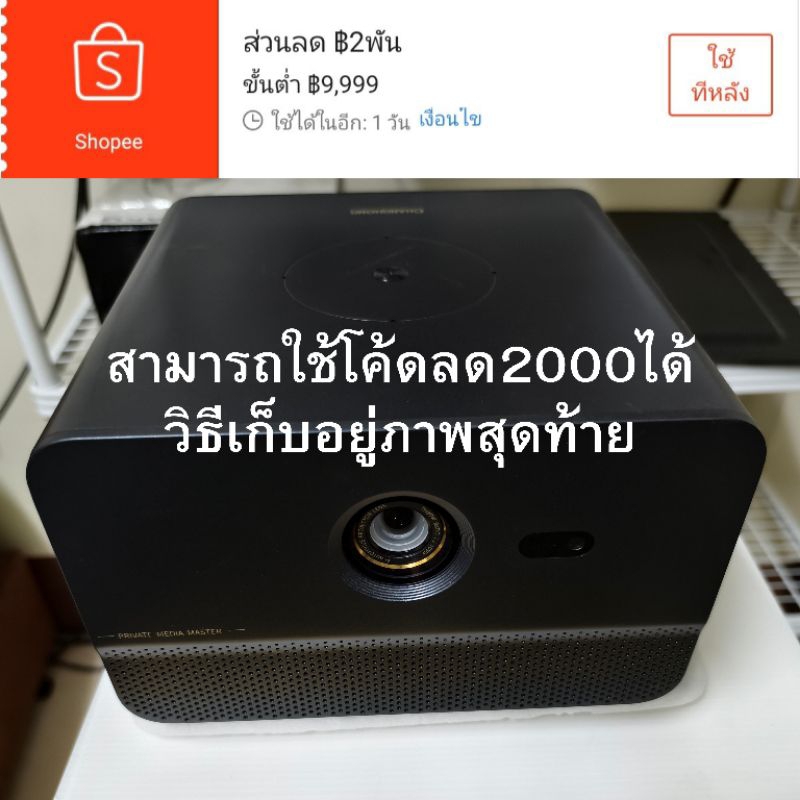 Projector DLP Chiq Changhong M3000 HDR10 รองรับ4K รองรับ3D มือสอง