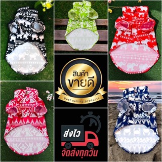 เสื้อเชิ้ต น้องหมาน้องแมว ลายช้าง ลายแมว ลายปู ซอฟต์พาวเวอร์…