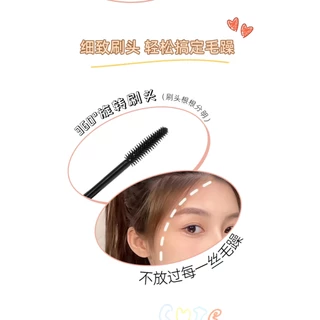 มาสคาร่าจัดแต่งทรงผม จัดแต่งทรงผม ปิดผม ผมไม่ยุ่ง แก้ปัญหาหัวฟู เจลใส ไม่เหนียวเหนอะหนะ 6765
