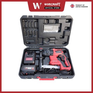 Worcraft สว่านโรตารี่ไร้สาย รุ่น CRH-S20LiBA