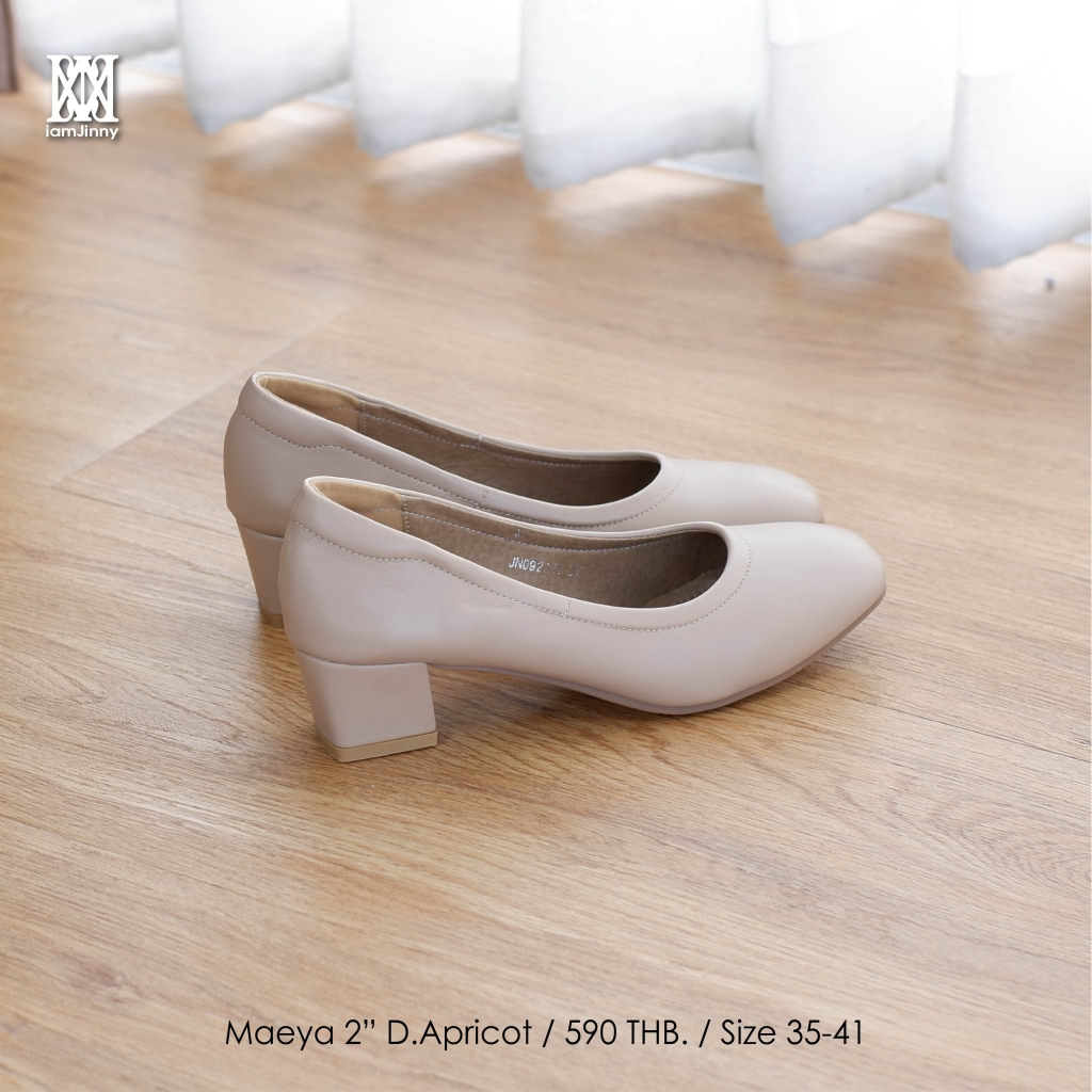 iamJinny JN092 รุ่น Maeya สีครีมเข้ม