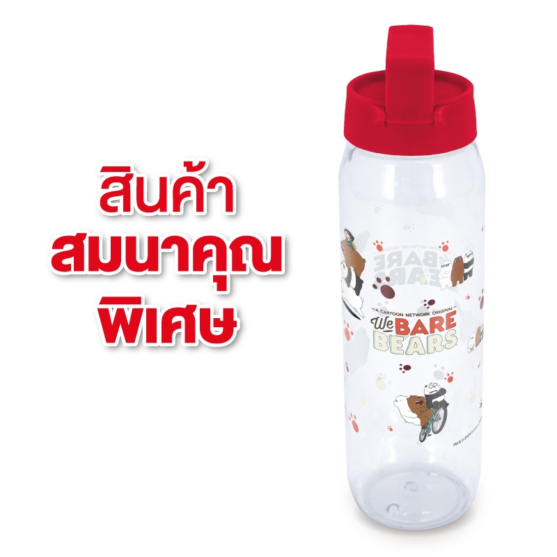 ซื้อ [สินค้าสมนาคุณ ขอสงวนสิทธิ์ในการสั่งซื้อ] GWP กระบอกน้ำสก๊อตคิตซ์ We Bare Bears 1000 มล. (ลิขสิทธิ์แท้)