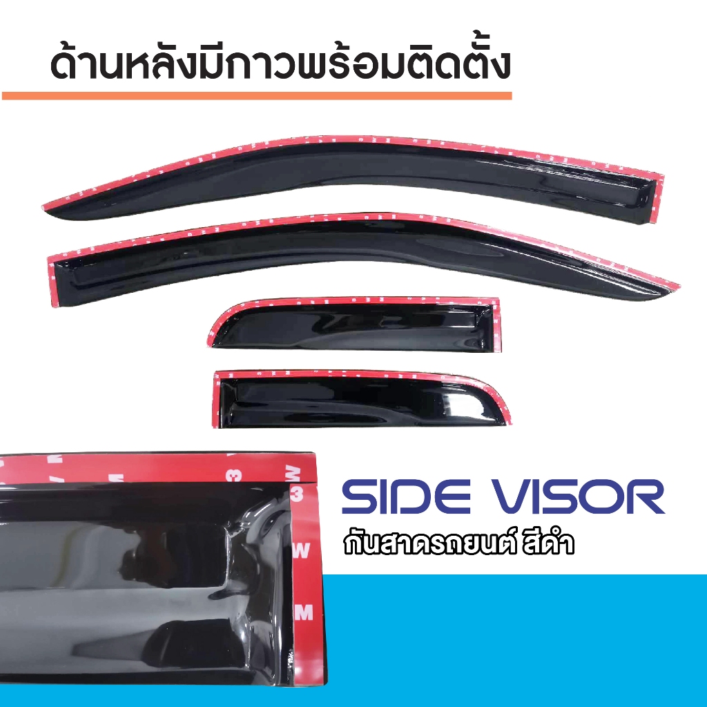 Revo 2015 - ปัจจุบัน คิ้วกันสาดประตู ตอนเดียว อะคริลิคดำ (2ชิ้น)  คิ้วกันฝน คิ้วบังแดด ชุดแต่ง - รูปที่ 2