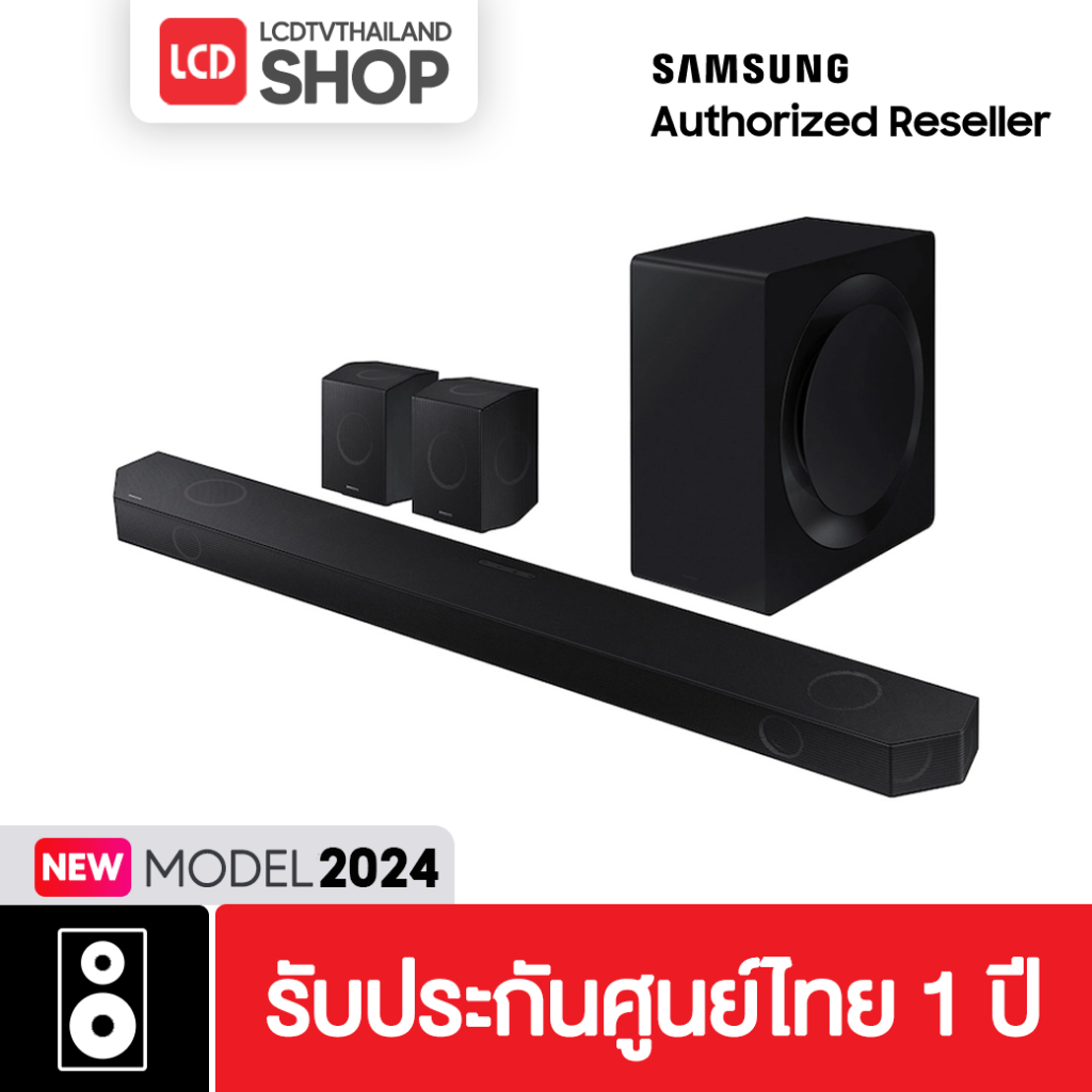 Samsung HW-Q990D Premium Soundbar 11.1.4ch Q-series Q990D รับประกันศูนย์ 1 ปี