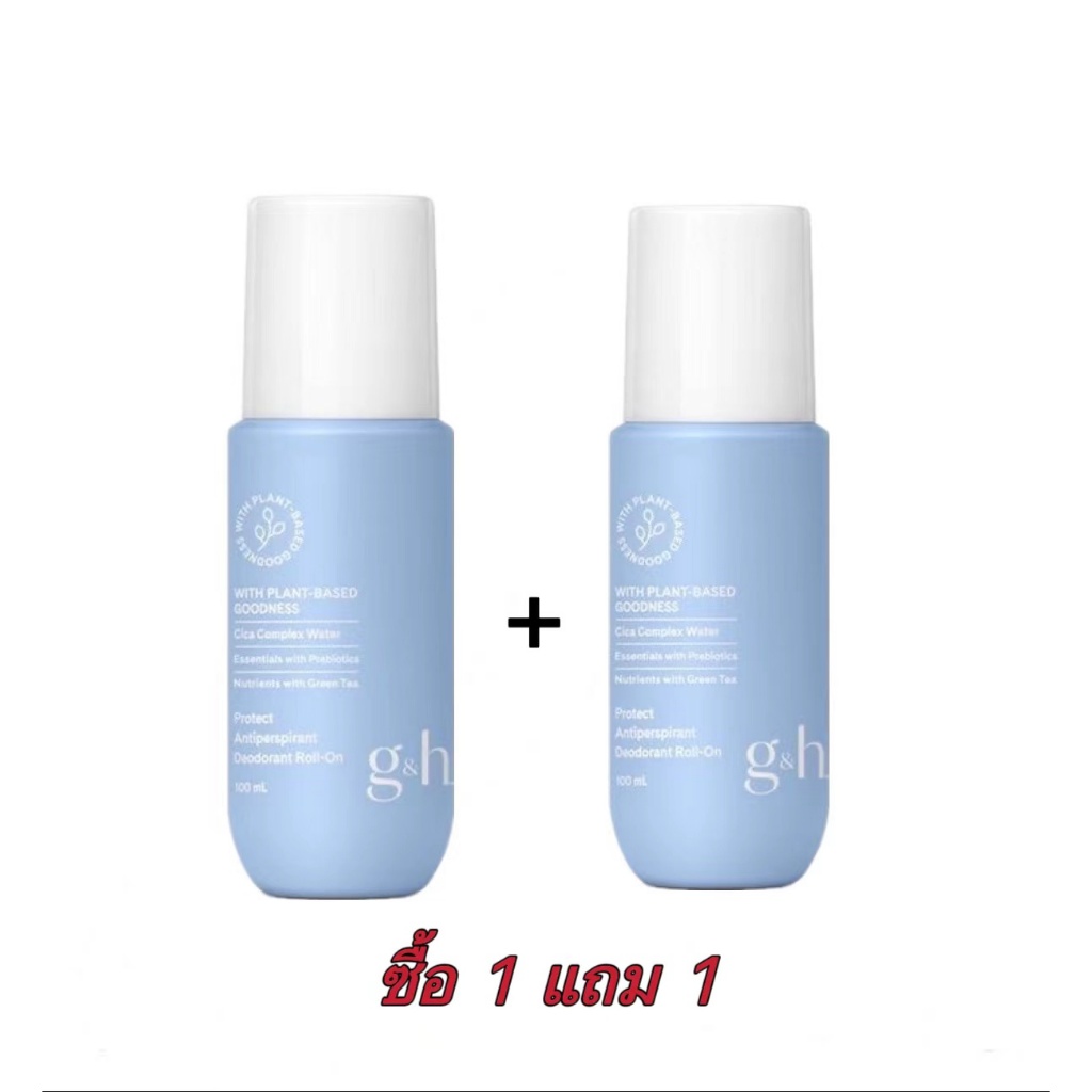 ของมาใหม่ 299 บาท ซื้อ 1 แถม 1 Amway แอมเวย์ ลูกกลิ้ง โรลออน ลูกกลิ้งระงับเหงื่อและกลิ่นกาย ใหม่ลูก