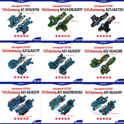 เเพรตูดชาร์จ แพรตูด แผงตูดชาร์จไฟ อะไหล่แท้ ใช้กับ Samsung A7-2018 A20S M14 A21s A22 A23 A24-4G A25 