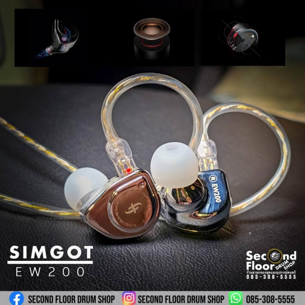 Simgot EW200 หูฟัง Dynamic 10mm บอดี้โลหะ รองรับ Hi-Res