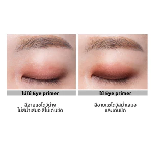 the SAEM Saemmul Eye Primer 5.8g อายไพรเมอร์