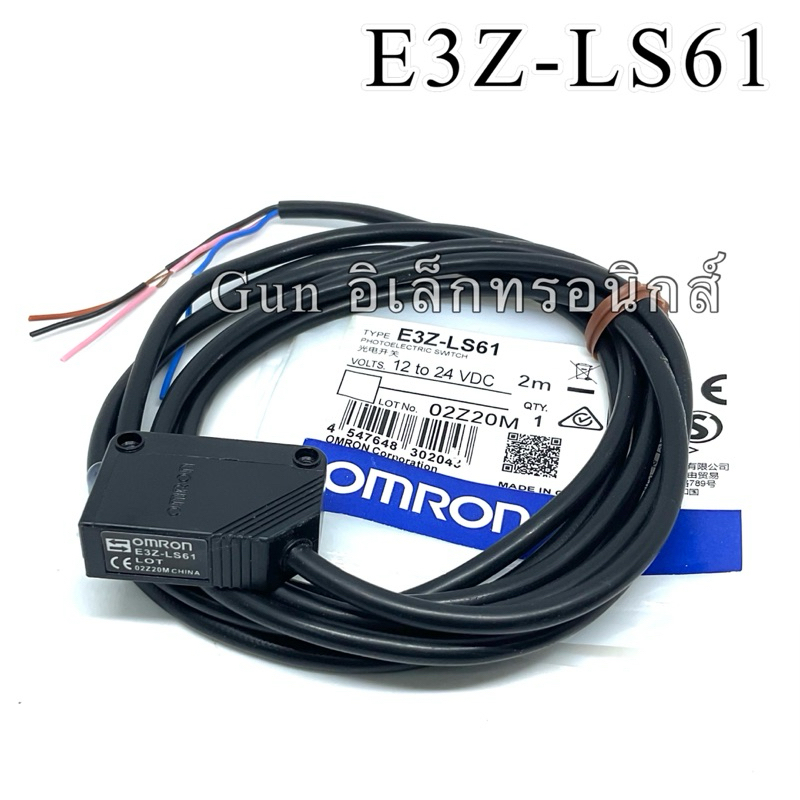E3Z-LS61 sensor เซ็นเซอร์จับวัตถุ(กระดาษ)เป็นลำแสงระยะการจับวัตถุ20-200mmมี4สาย