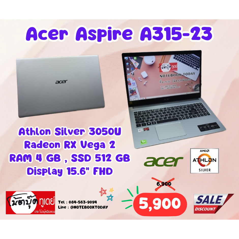 โน๊ตบุ๊คมือสอง Notebook Acer Aspire A315-23