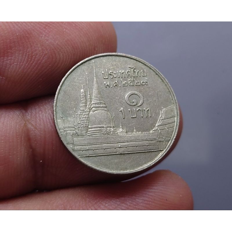 เหรียญ1 บาท หมุนเวียน ร9 หลังวัดพระศรี (ช่อฟ้าสั้น) ปี พ.ศ.2529 ผ่านใช้ (ตัวติดลำดับ 1) #ของสะสม #ปีหายาก