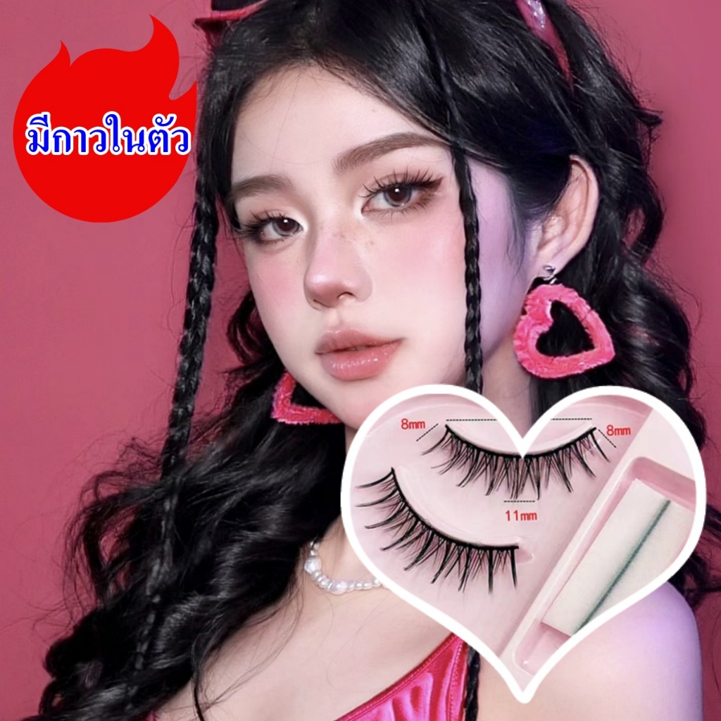 3 Pairs Set False Eyelashes 3D Style ทรงปีศาจน้อย แบบแคทอาย การ์ตูน บาร์บี ขนตา ขนตาจีน จัดส่งจากประเทศไทย ดูเป็นธรรมชาต