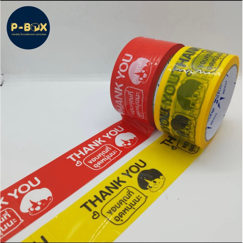 เทปพิมพ์ลายThank You  เทปขอบคุณ เทประวังแตก