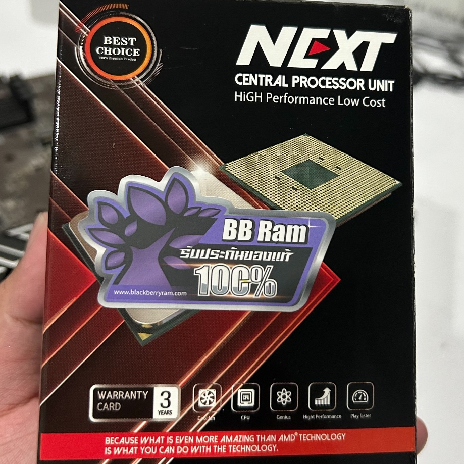 AMD Athlon 200GE ประกันไทย