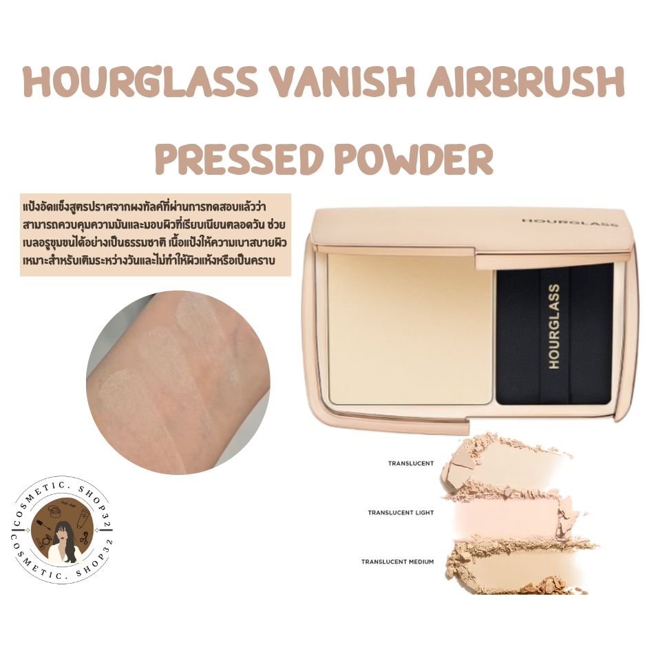 พร้อมส่ง Hourglass Vanish Airbrush Pressed Powder ขนาดจริง แป้งฝุ่นอัดแข็ง