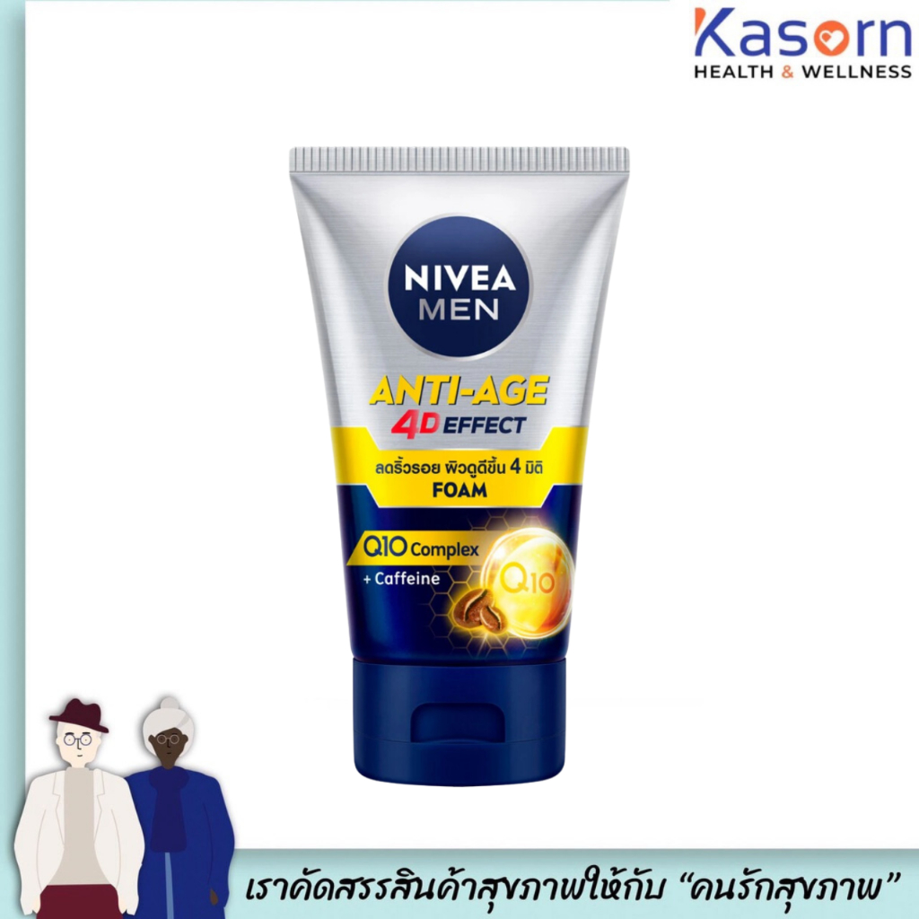 นีเวีย เมน Anti-Age 4D Effect โฟมล้างหน้า ขนาด 100 กรัม (8535) NIVEA