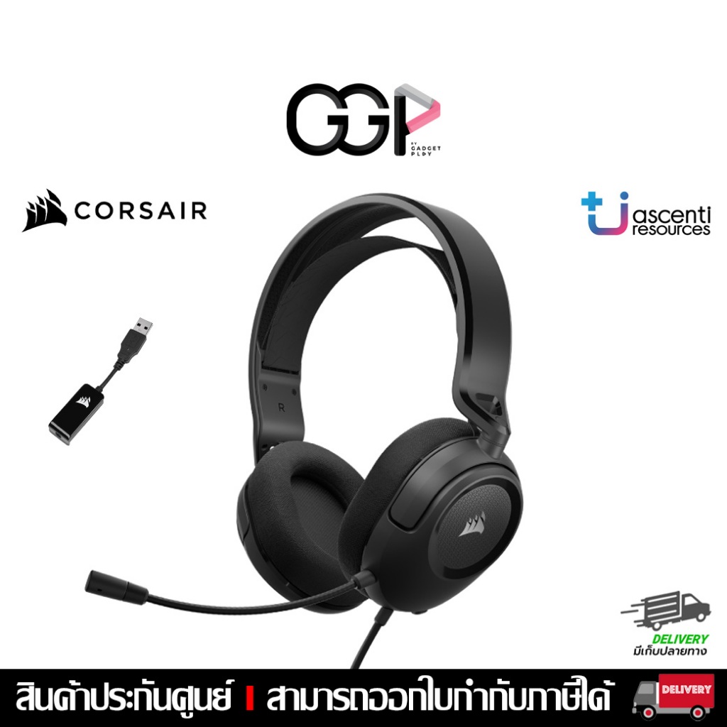 [กรุงเทพฯส่งด่วน] หูฟัง CORSAIR HS35 SURROUND V2 Gaming Headset 7.1 หูฟังเกมมิ่งระบบเสียงรอบทิศทาง น