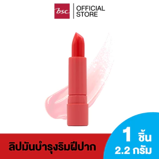 SHEENE MOISTURIZER LIP CARE (2G.) ชีนเน่ มอยส์เจอร์ไรเซอร์ ลิป แคร์