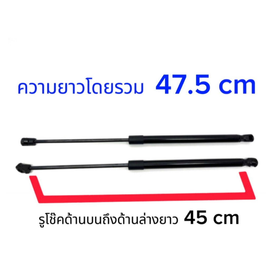 【KM】【2ps】【รับประกัน 1 ปี】โช๊คค้ำ 2จังหวะ 350-700มม. แรงรับ400N แก๊สสปริง โช๊คค้ำฝากระโปรง โช๊คฝาท้าย พร้อมน็อตติดตั้ง ราคา ถูกที่สุด ดีลบีเคเค แกลเลอรีภาพที่ 4