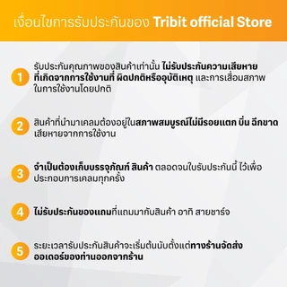 [ประกันศูนย์ไทย] Tribit StormBox 2 ลำโพงบลูทูธ ลำโพง Bluetooth 5.3 34W IPX7