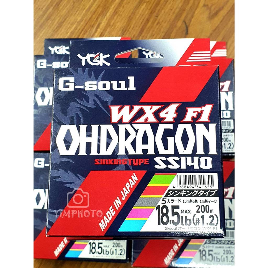 YGK G-soul WX4 F1 OHDRAGON SS140 (รุ่นเก่า) สาย PE ถัก4 SinkingType สายประเภทจมน้ำ