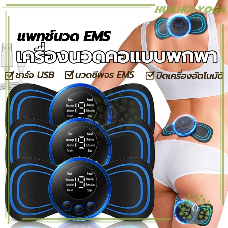 Ems เครื่องนวดกระดูกสันหลังส่วนคอไฟฟ้า แบบพกพา บรรเทาอาการปวด เครื่องนวดคอไฟฟ้า ขนาดเล็ก