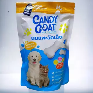 นมแพะอัดเม็ด Candy Goat Milk 🥛 500g. สำหรับสัตว์เลี้ยง เสริมแคลเซียมสูง ทานง่ายมีหลายขนาด