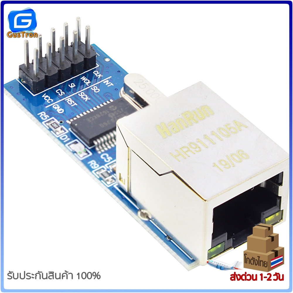ENC28J60 SPI Interface Ethernet Network Module Mini 51 / รูปที่ 5
