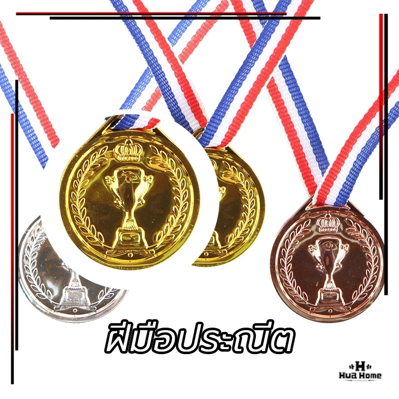 เหรียญรางวัลฟุตบอล รางวัล(สีทอง สีเงิน สีบรอนซ์)  ของขวัญ เหรียญรางวัลของที่ระลึก ของเล่นสําหรับเด็ก thumbnail 5