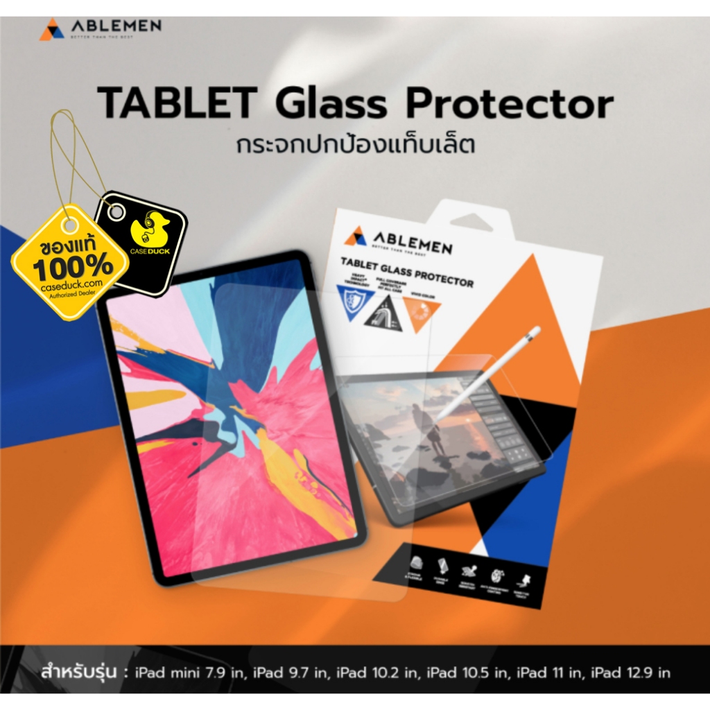 Ablemen - Tablet Glass Protector ฟิล์มกระจกใส –  iPad Pro / Air (2024)