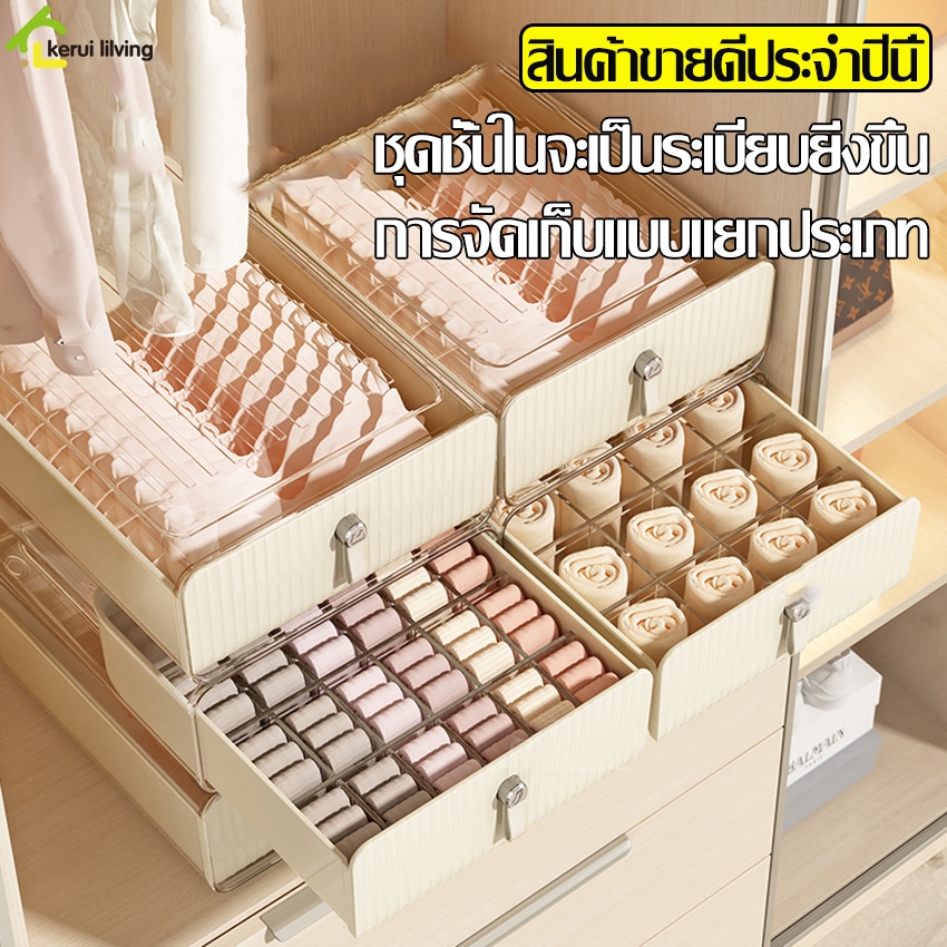 Ecoco กล่องจัดเก็บถุงเท้า แบบลิ้นชัก อุปกรณ์จัดเก็บชุดชั้นใน กล่องเก็บชุดชั้นใน Storage Box กันฝุ่น