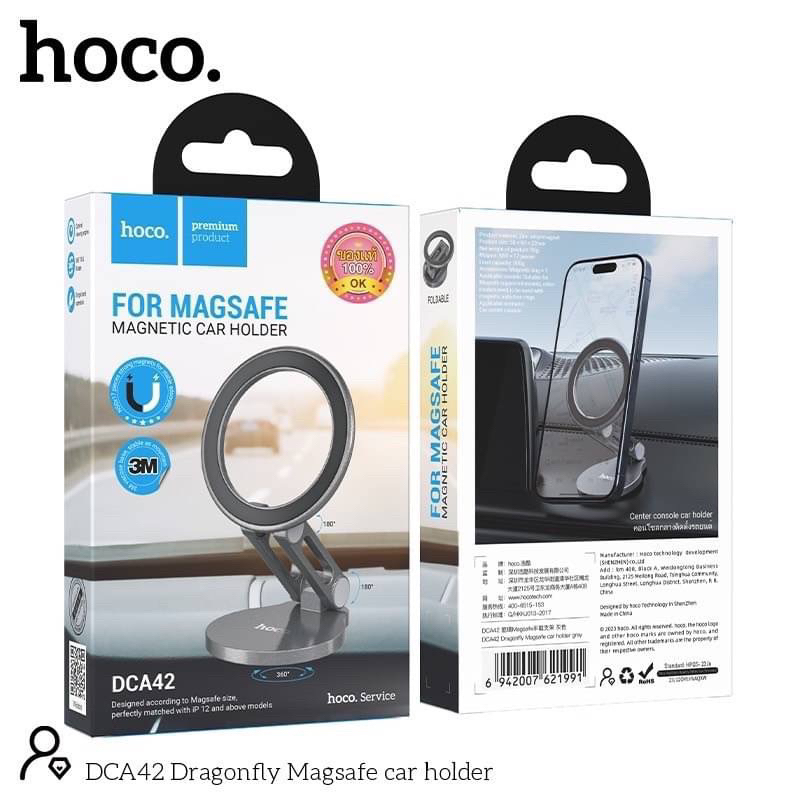 Hoco DCA42 ที่ยึดโทรศัพท์ในรถยนต์ สำหรับคอนโซล ขอใหม่ล่าสุด แท้100%