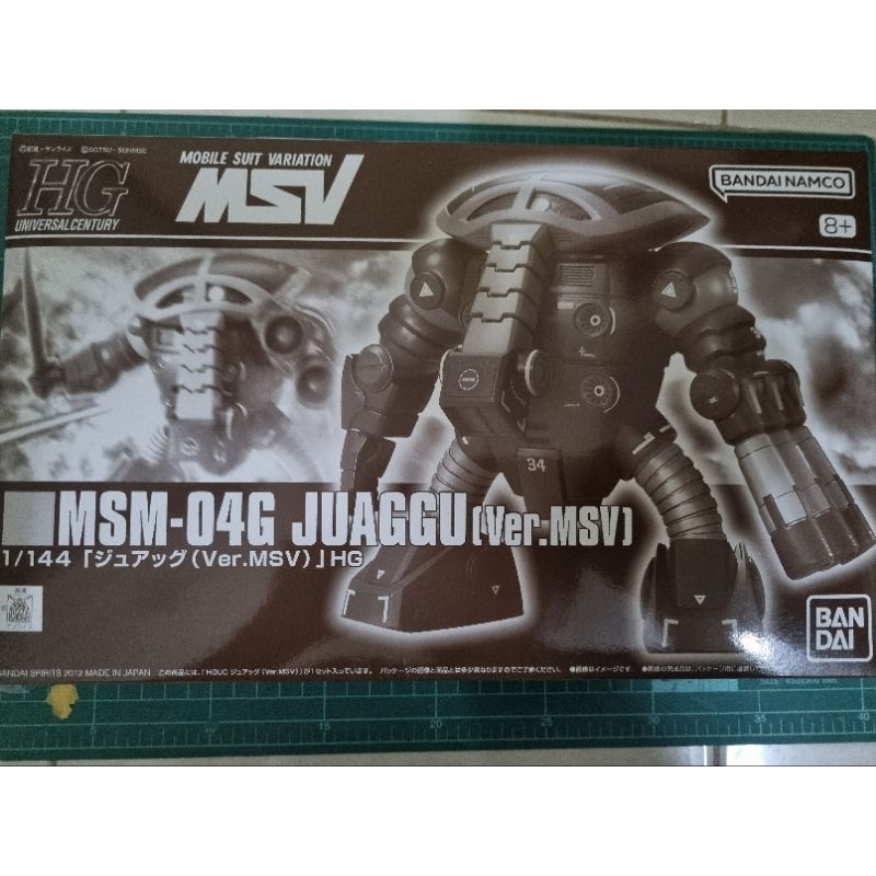 Bandai HG 1/144 MSM-06 Juaggu(Ver.MSV)