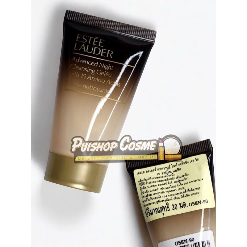 Estee Lauder Advanced Night Cleansing Gelee Cleanser with 15 Amino Acids 30ml