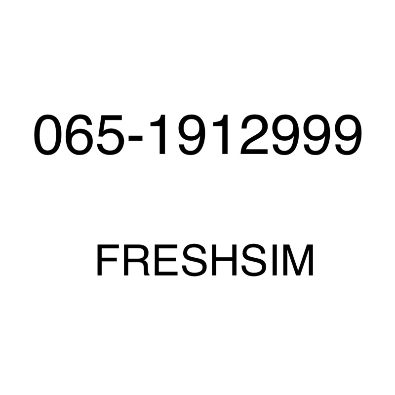 เบอร์สวย ตอง 888,999 เอไอเอส 065-1912999 Freshsim