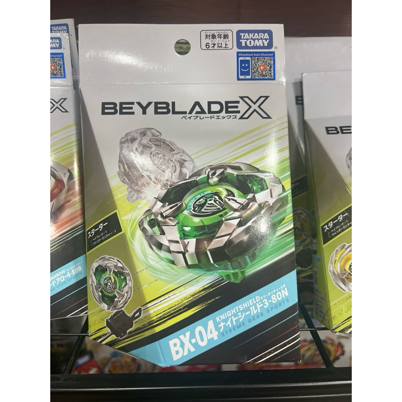 เบย์เบลดBEYBLADE X BX-04 : Knight Shield 3-80N (ของแท้ Takara Tomy)