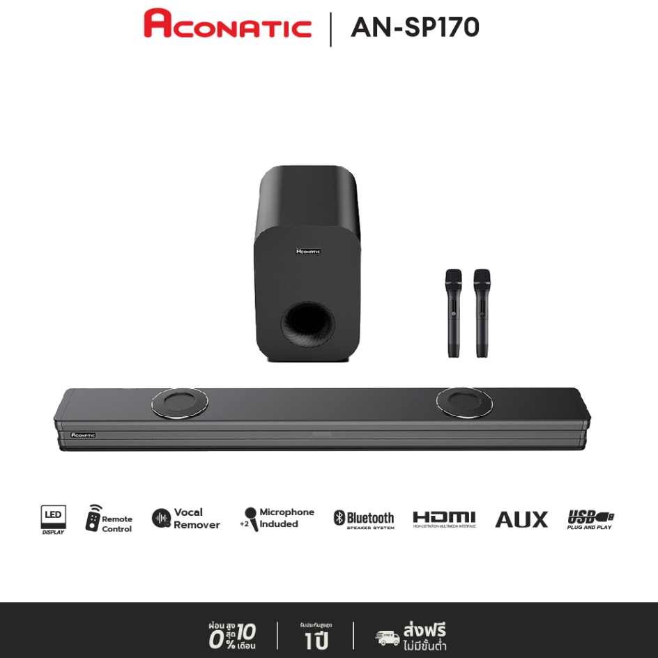 Aconatic Sound Bar Karaoke รุ่น AN-SP170 ซาวด์บาร์คาราโอเกะในตัว 240 วัตต์ แถมฟรี ไมโครโฟนไร้สาย 2 ตัว ตัดเสียงร้องได้